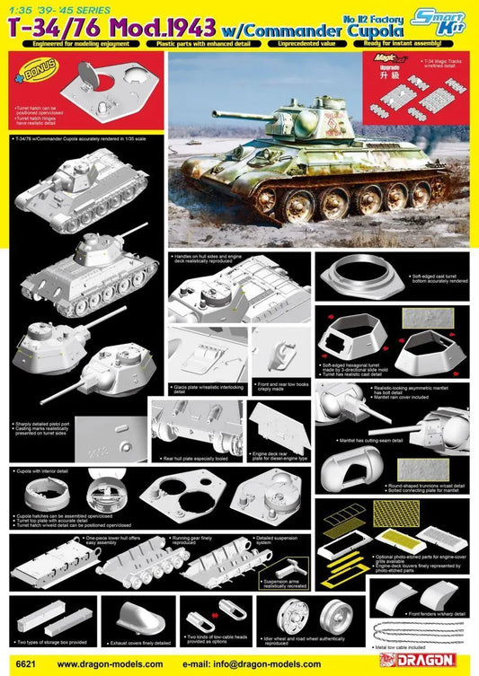 Dragon 1/35 T-34/76 Mod.1943 w/Commander Cupola No. 112 Factory Plastic Model Kit Dragon