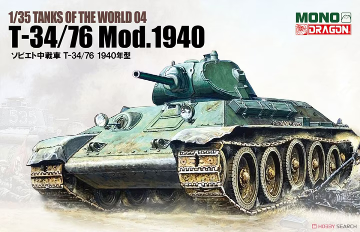 Mono X Dragon 1/35 T-34/76 Mod.1940 Plastic Model Kit Dragon
