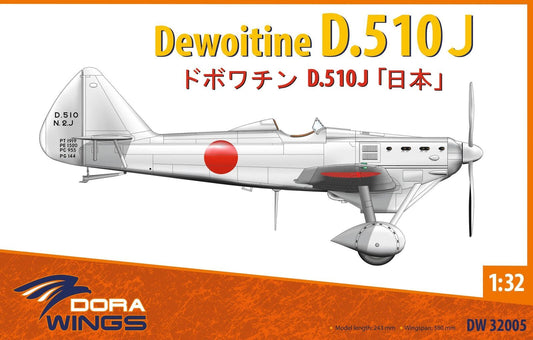 Dora Wings 1/32 Dewoitine D.510J Plastic Model Kit
