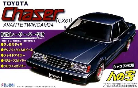 Fujimi 1/24 Toyota Chaser Avante Twincam 24 (GX61) (ID-111) Plastic Model Kit Fujimi