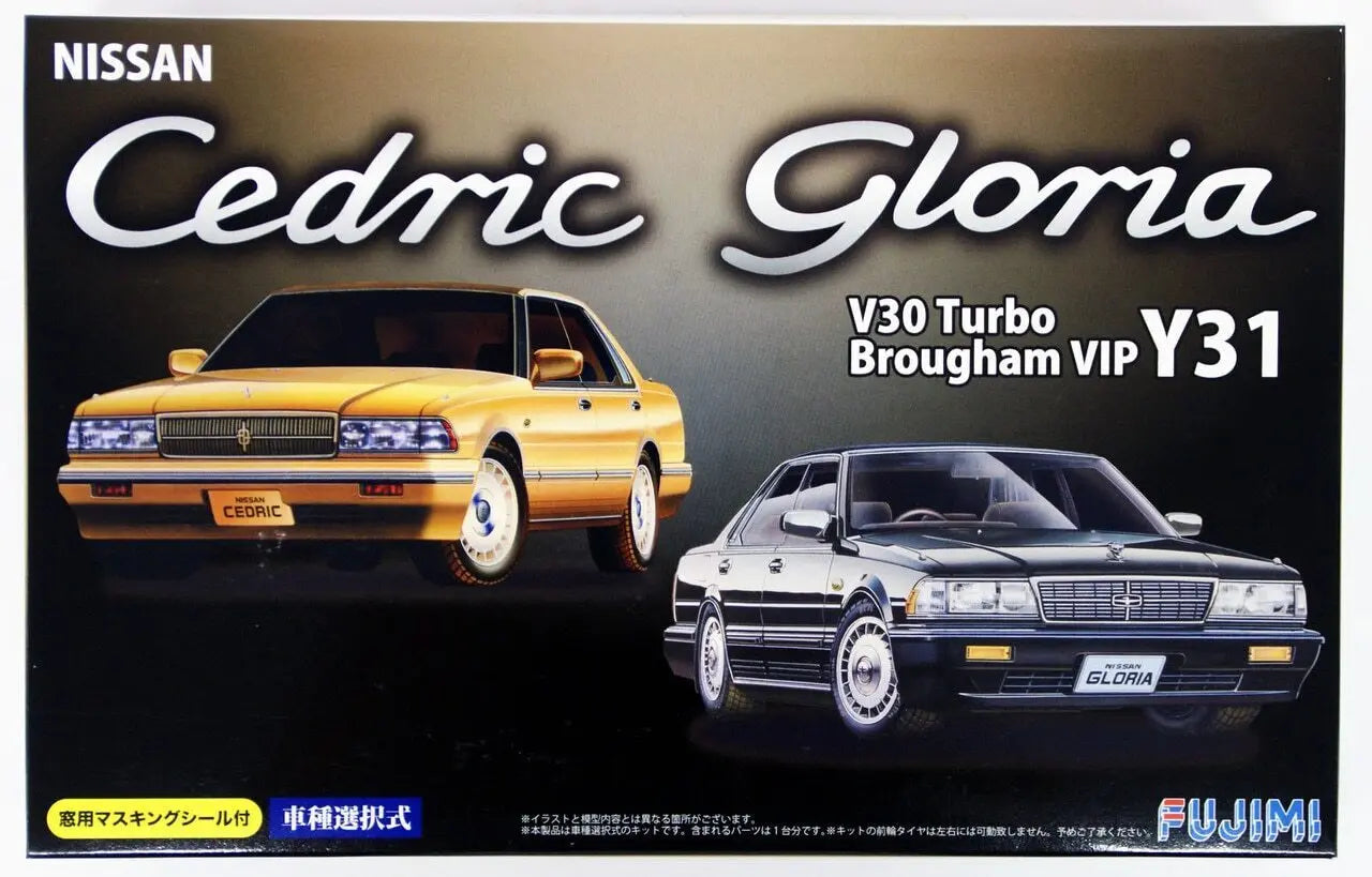 Fujimi 1/24 Nissan Cedric/Gloria V30 Turbo Brougham VIP Y31 (ID-182) Plastic Model Kit Fujimi