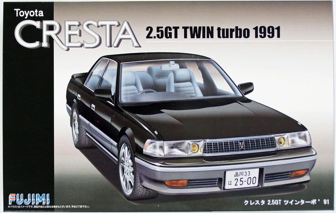 Fujimi 1/24 Toyota Cresta 2.5GT Twin Turbo (ID-122) Plastic Model Kit Fujimi