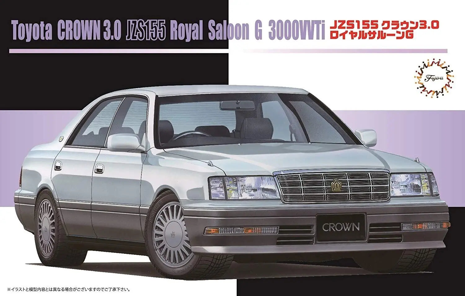 Fujimi 1/24 Toyata Crown 3.0 Royal Saloon G (JZS155) (ID-271) Plastic Model Kit Fujimi