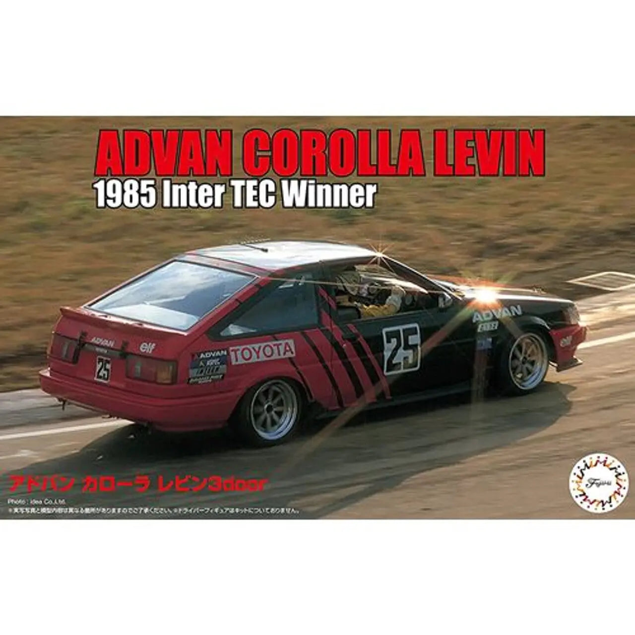 Fujimi 1/24 ADVAN Corolla Levin 3door (ID-291) Plastic Model Kit Fujimi