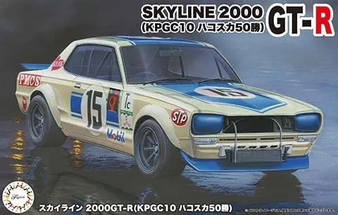 Fujimi 1/24 Skyline 2000GT-R (KPGC10 Hakosuka 50win) (ID-292) Plastic Model Kit Fujimi