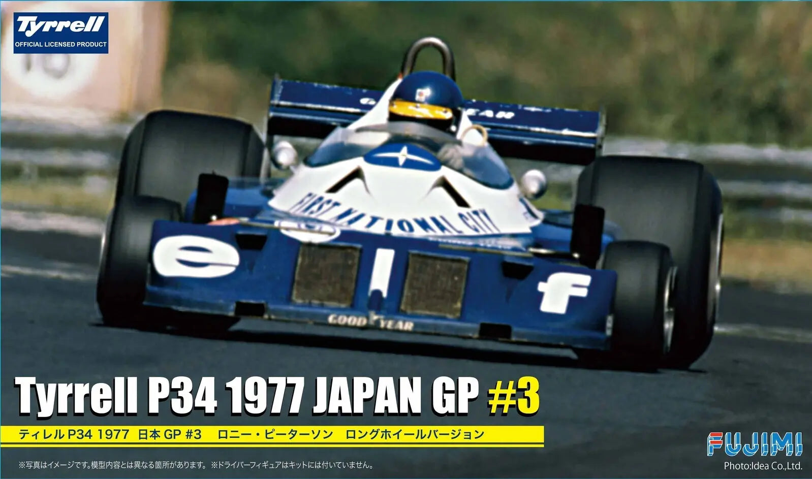 Fujimi 1/20 Tyrrell P34 1977 JAPAN GP Long Chassis #3 Ronnie Peterson (GP-34) Plastic Model Kit Fujimi