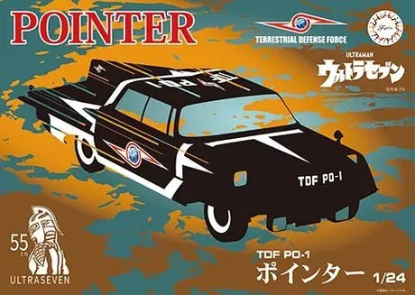 Fujimi 1/24 TDF PO-1 Pointer 55th Anniversary Package Ver.  (Ultraman) Plastic Model Kit Fujimi