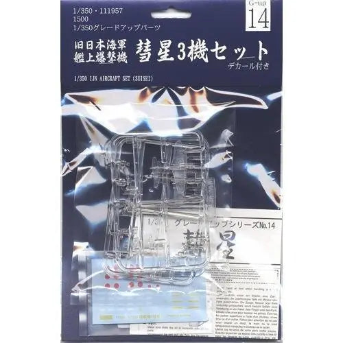 Fujimi 1/350 Aircraft model set SUISEI (G-up No14) Plastic Model Kit Fujimi