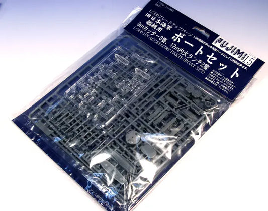 Fujimi 1/350 Boat model set (G-up No15) Plastic Model Kit Fujimi