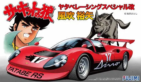 Fujimi 1/24 Yatabe Racing Special YATABE (CW-1) Plastic Model Kit Fujimi
