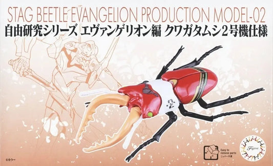 Fujimi Evangelion Edition Stag Beetle Type Unit-02 Plastic Model Kit Fujimi