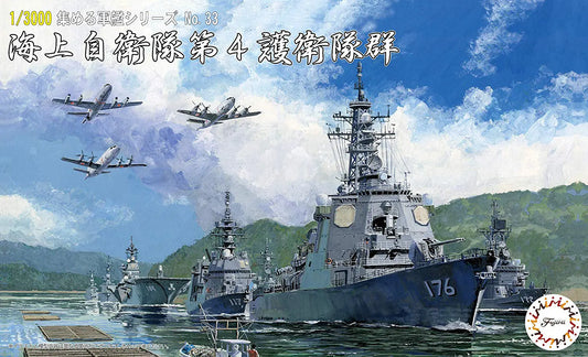 Fujimi 1/3000 JMSDF Escort Flotilla 4 (NWC-33) Plastic Model Kit Fujimi