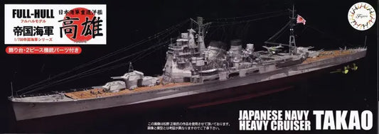 Fujimi 1/700 IJN Heavy Cruiser Takao Full Hull Model  (KG-16) Plastic Model Kit Fujimi