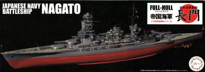 Fujimi 1/700 IJN Battleship Nagato Full Hull Model (KG-8) Plastic Model Kit