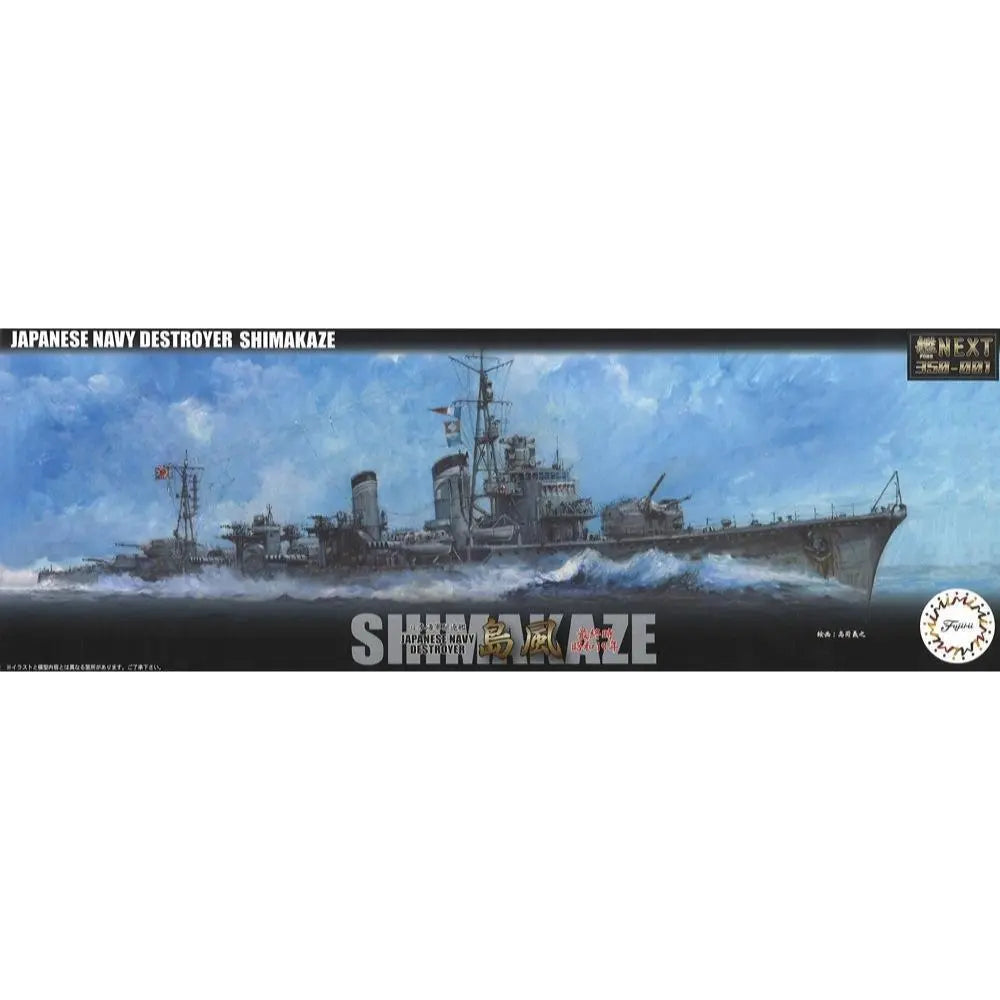 Fujimi 1/350 IJN Destroyer Shimakaze (Early Version) Plastic Model Kit Fujimi