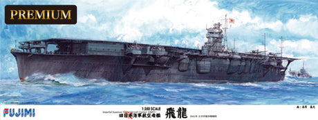 Fujimi 1/350 Hiryu (1/350-PREMIUM) Plastic Model Kit