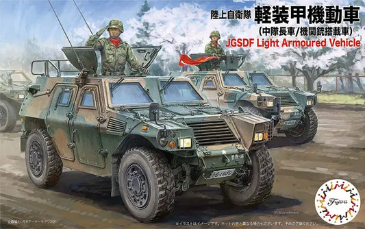 Fujimi 1/72 JGSDF Komatsu Light Armored Vehicle (Company Commander/MG Equipped Vehicle) (Mi-18) Fujimi