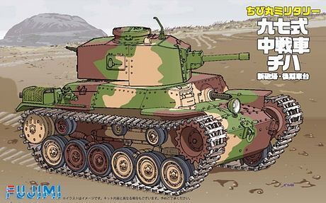 Fujimi Qstyle Tank Type 97 Chi-Ha 57mm Turret/Late Type Bogie w/Trial Nipper Set (TM-SP2) [76309]