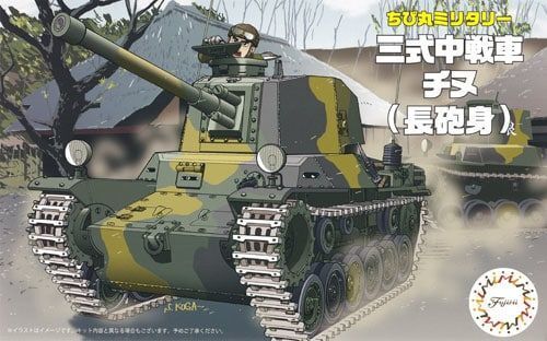 Fujimi Qstyle Chibimaru Tank Type3 Chi-Nu (Long Barrel) (TM-12) Plastic Model Kit [76324]