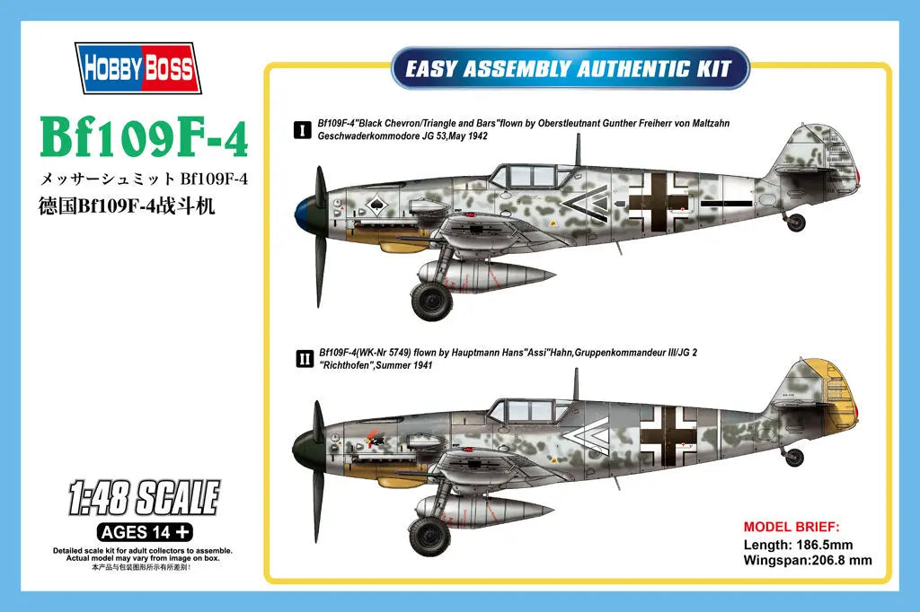 HobbyBoss 1/48 Bf109F-4 Plastic Model Kit HobbyBoss