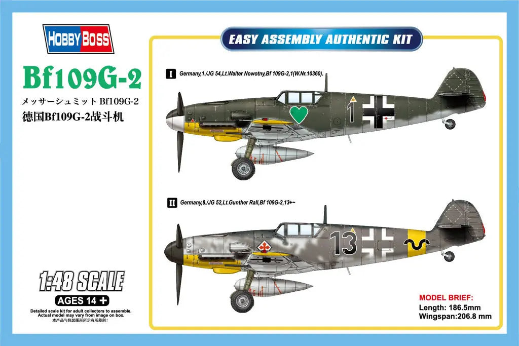 HobbyBoss 1/48 Bf109G-2 Plastic Model Kit HobbyBoss