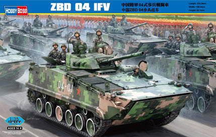 HobbyBoss 1/35 Chinese ZBD-04 IFV Plastic Model Kit