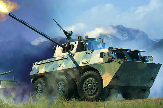 HobbyBoss 1/35 PLA PLL05 120mm Self-Propelled Mortar-Howitzer Plastic Model Kit HobbyBoss