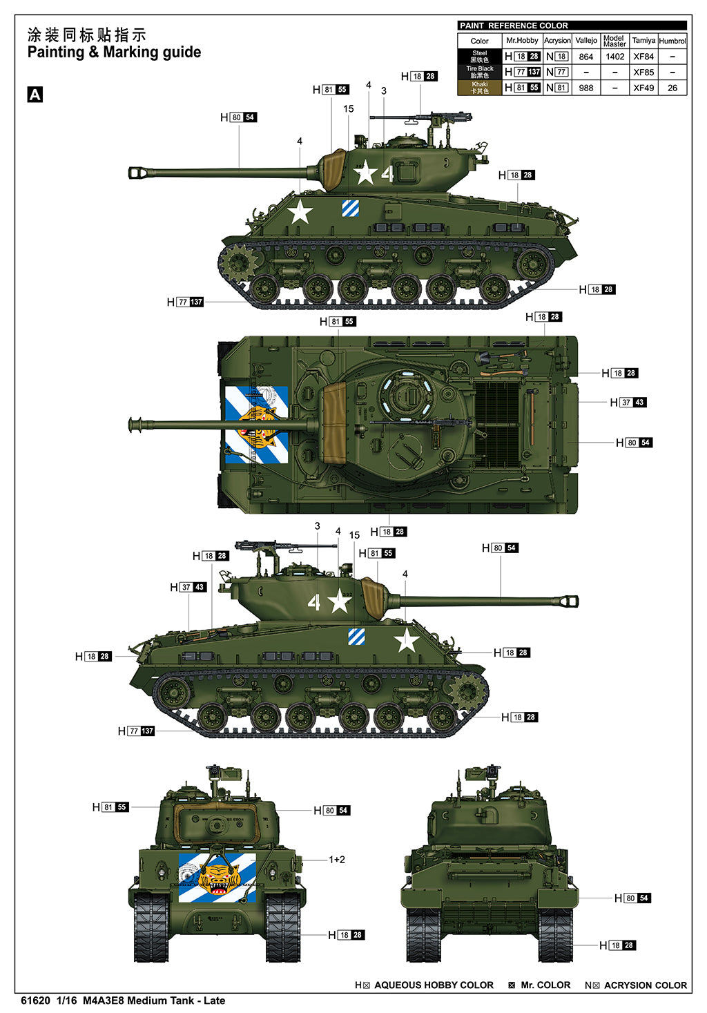 I Love Kit 1/16 M4A3E8 Medium Tank - Late Plastic Model Kit