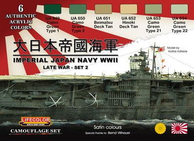 Lifecolor Imperial Japan Navy WWII Late War Set 2 Acrylic Paint Set 6 x 22ml