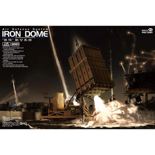 Magic Factory 1/35 Air Defense System "Iron Dome" Plastic Model Kit Magic Factory