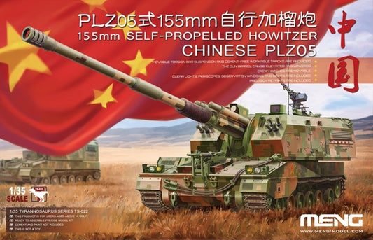 Meng 1/35 Chinese PLZ05 155mm Self-Propelled Howitzer Plastic Model Kit