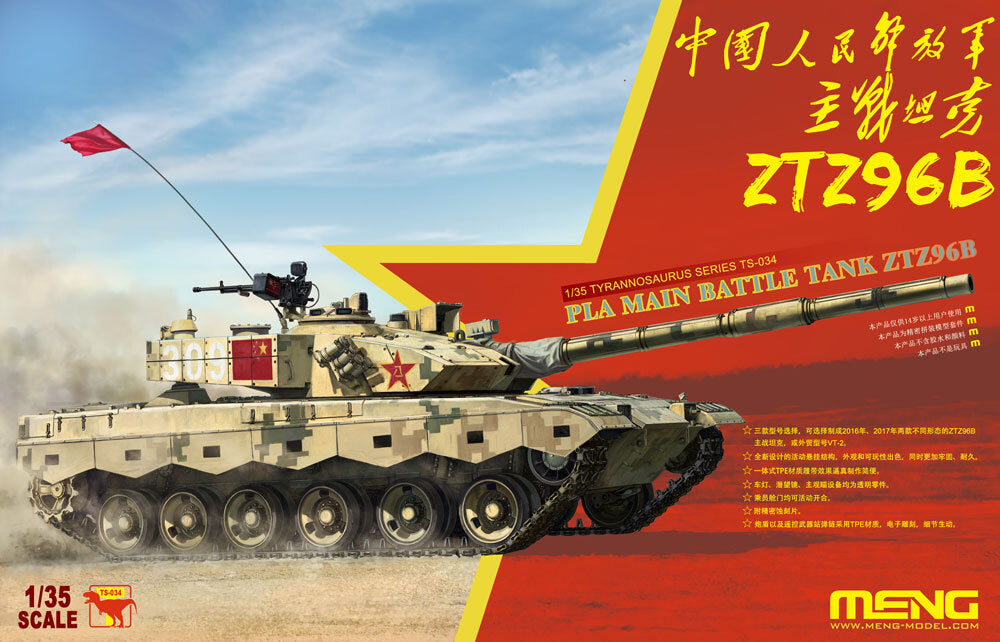 Meng 1/35 PLA Main Battle Tank ZTZ96B Plastic Model Kit