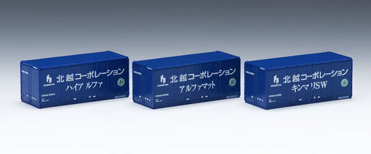 Tomix N U30A type container (Hokuetsu Corporation, new paint, 3 pieces) Tomix