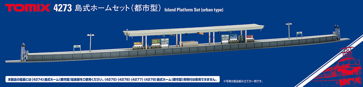 Tomix N Island Platform Set Urban Type Tomix