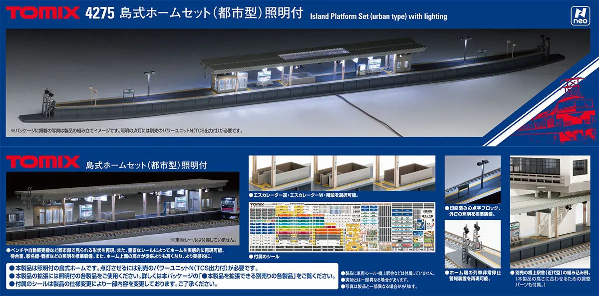 Tomix N Island Platform Urban Style with lighting Tomix