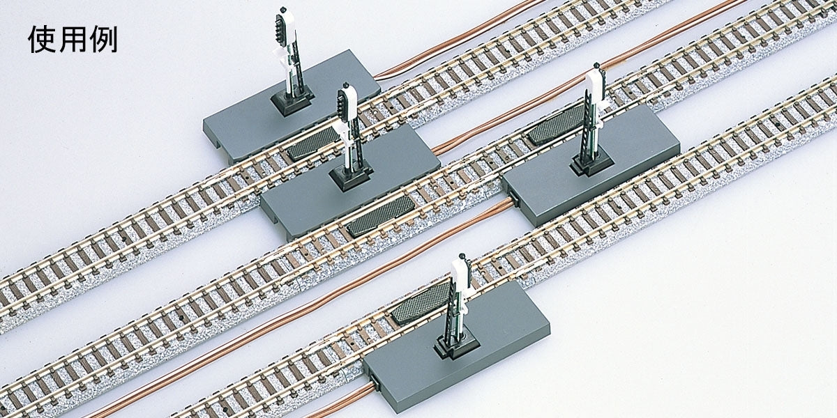 Tomix N TCS 5 Lights Signal Tomix