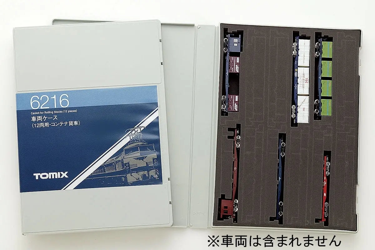 Tomix N Train Case (12 cars/containers) Tomix