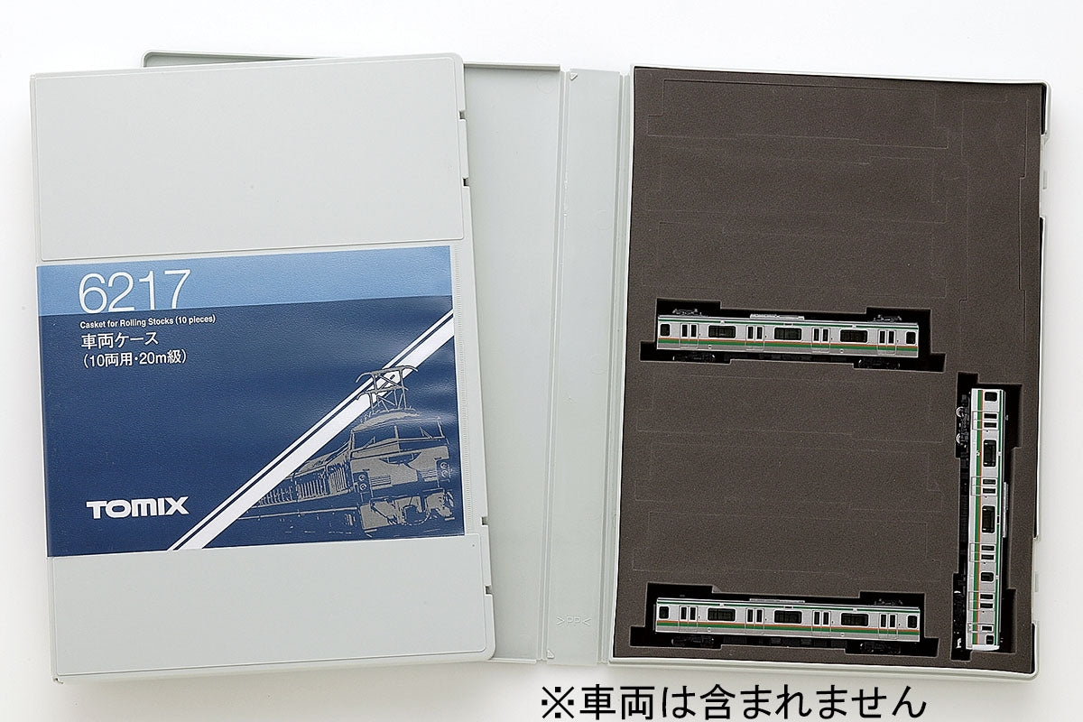 Tomix N Train Case (10 cars) Tomix