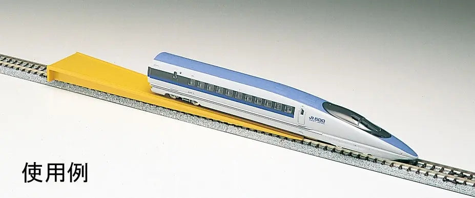 Tomix N Rerailer Tomix