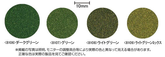 Tomix N Color Powder Dark Green Tomix