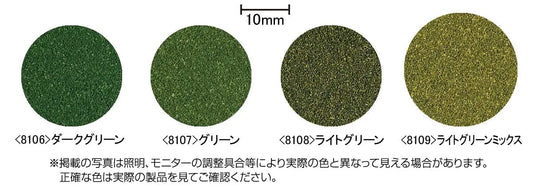 Tomix N Color Powder Light Green Mix Tomix