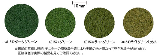 Tomix N Grass Dark Green Tomix