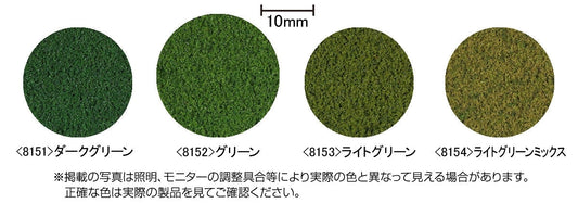 Tomix N Grass Green Tomix