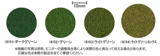 Tomix N Grass Light Green Mix Tomix