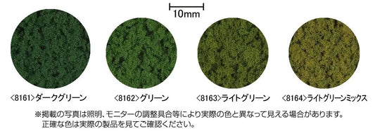 Tomix N Foridge Dark Green Tomix