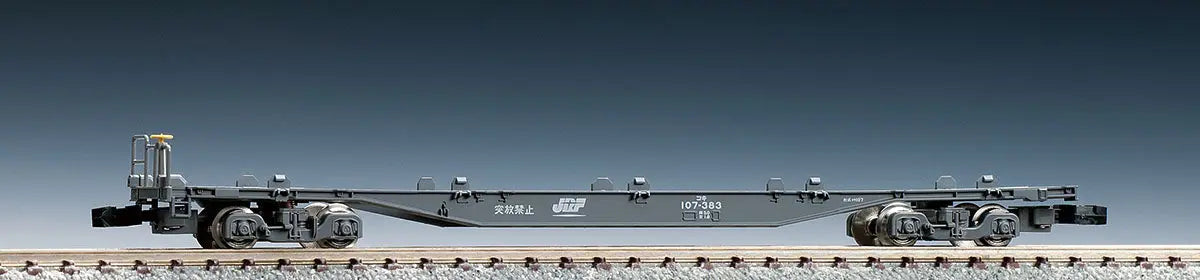 Tomix N KOKI 107 with tail light Tomix