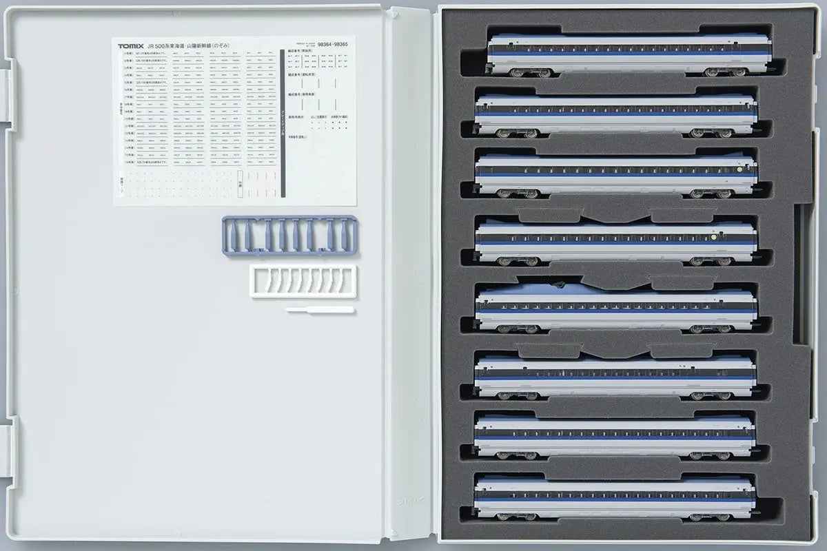 Tomix 98365 JR Series 500 Tokaido/ Sanyo Shinkansen 'Nozomi' 8 Cars Add-on Set B (N scale) Tomix