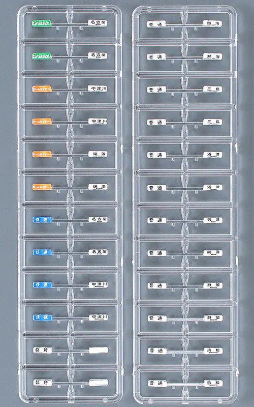 Tomix 98488 JR Series 313-8000 Suburban Train (Central Liner) 3 Cars Set (N scale) Tomix