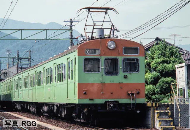Tomix 98524 JNR Type 72/73 Commuter Train (Kabe Line) 4 Cars Set (N ...