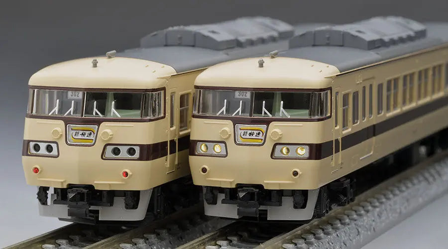 Tomix 98818 JNR Suburban Train Series 117-0 (Special Rapid Service) 6 Cars Set (N scale) Tomix